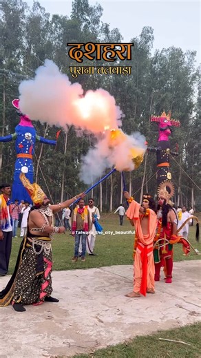 풯풶퓁퓌풶퓇풶 풯풽푒 풞풾퓉퓎 퐵푒풶퓊퓉풾풻퓊퓁 on Instagram: "दशहरा पुराना तलवाड़ा"