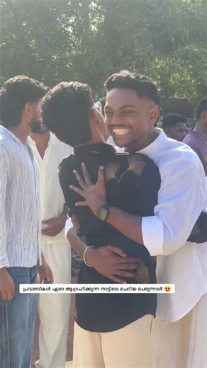 എല്ലാ പ്രവാസികളുടെയും ആഗ്രഹമാണ് നാട്ടിലെ പെരുന്നാളും കുടുംബവും എല്ലാം ❤️😍 #eid #pravaasi #shorts