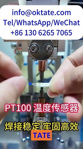 PT100 Temperature Sensor Welding Machine Precision Resistance Welding Technology for RTD Sensors