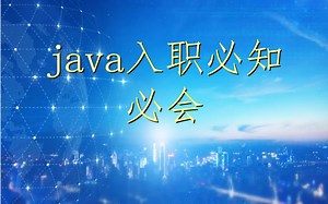 java入职必知必会-05 postman的基本使用
