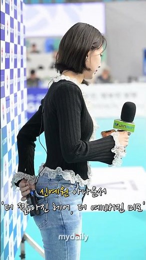 신예원 아나운서 '더 짧아진 비주얼 업그레이드' #신예원 #아나운서 #배구 #쇼츠 #shorts