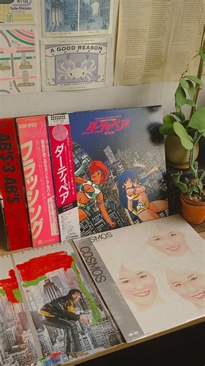 City Boy Records (シティ・ボーイ・レコード) on Instagram: "Lucky to be a Japanese record collector here in Malaysia because they’re super cheap! Here are ten more sought-after and expensive Japanese records that I managed to get for amazingly low prices ✨ P.S. The last two were a steal! #vinylcommunity #vinylcollection #piringhitam #klvinyl #vinylmalaysia #vinylreels #japanesecitypop #japanesejazz #japanesefunk #cosmos #コスモス #himikokikuchi #菊池ひみこ #hiroshisato #佐藤博 #minakoyoshida #吉田美奈子 #youandtheexplosionba