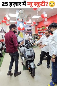 467K views · 6.7K reactions | भारत देश में सबसे सस्ती स्कूटी यहां मिलती हैँ  #tehelkaprank #tehelkafamily #tehelkapranksunnyarya Jangra Automobiles WZ-810A, Near Union Bank Palam Village- New Delhi 110045 Mobile: 9355801900 | Tehelka Prank | Facebook