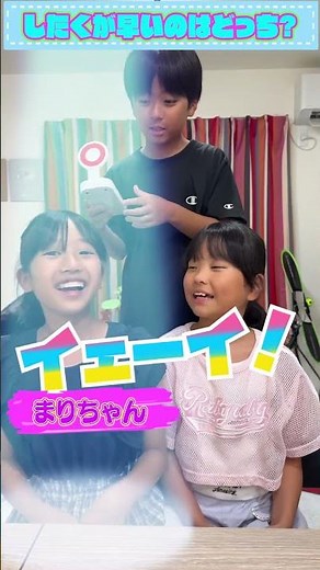 My Younger Brother's Honest Feelings Part 2 Mari-chan Izu-chan Channel #shorts