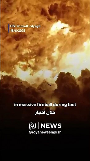 SpaceX Starship 36 explodes in massive fireball during Texas test