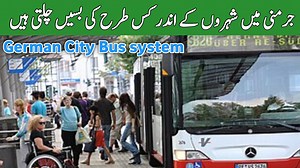 8.8K views · 928 reactions | Green line bus service | German city Bus Tour | Gullu vlogs | Gullu Vlogs Official | Facebook