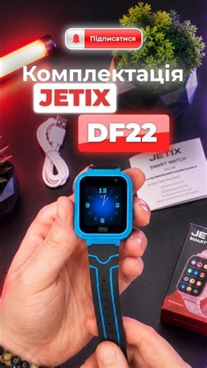 Що входить до комплекту JETIX DF22 Light Edition? Огляд комплектації та промокод