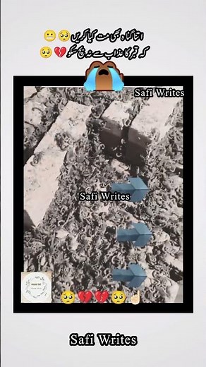 Qabar Ka Aazaab 🥺💔❤️‍🩹#shortsfeed #youtubeshorts #islamic #instrumental #love #viral #viralvideos