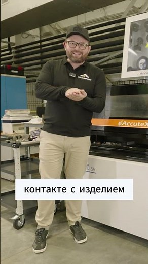 Как работает электроэрозионный станок?