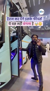 17K views · 359 reactions | This Volvo bus interior will shock you, it has jet-like comfortable sheet, kitchen and many more features. Call us: 9773-363-853 . . . #volvo #volvobus #VolvoIndia #TruckJunction #bus #busdriver #businesscoach #reelsfb #viralreelsfb #reels #trendingreels #explore #explorepage #Passengers #buslife #buslovers #business #luxurybus #bussiness | Truck Junction | Facebook