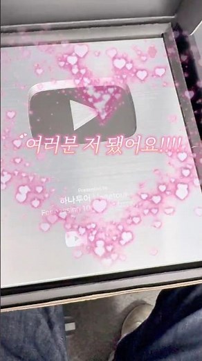 나지금축하댓글이필요함