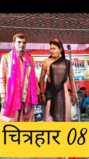 Madakheda Nautanki Me Dance Program 08/मदाखेड़ा नौटंकी का डांस प्रोग्राम #nautanki #shorts