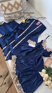 Pyjama SHEIN 4pcs DISPONIBLE 😍🌟✨ Ref: SC49 Prix: 4250da للقيام بمشترياتك يرجى زيارة موقعنا الموجود في الوصف ‎التوصيل متوفر ل جميع الولايات 🇩🇿 ‎و الدفع عند الاستلام 👑 PROFITEEEEE Taille: S-M-L-XL 🚨Livraison avec service Yalidine 📍Pour commander ou vérifier la disponibilité veuillez visiter notre Siteweb Aspyjama.com 🛍️ 🔥N’hésitez pas a nous contacté 🛍️🛍️🛍️ #pyjama #lingerie#mariage #cheddatlemcenia #nuisettesexy #femmealgerienne #nuisette #trousseaumariee #boumerdes | AsPyjama