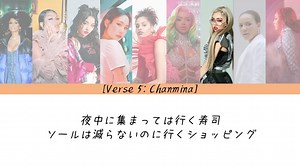 【搬运】Saweetie - Best Friend (feat. Various Artists) Worldwide remix