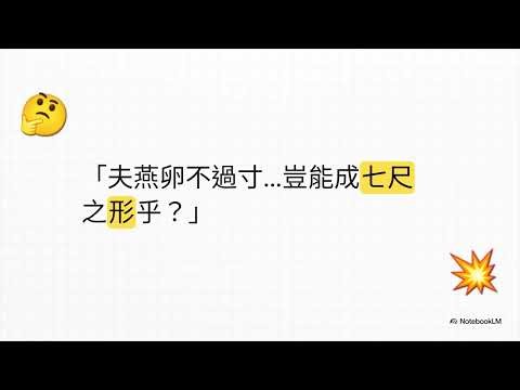 Anti-pseudoscience 2000 years ago? Wang Chong's radical skepticism in the Han Dynasty will shock ...