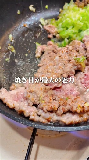 Freeze konjac and it turns into meat 🍖