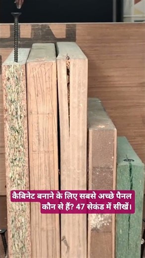 its a great 🔥 Right Panel for Your Cabinet | MDF vs Plywood #diy #woodworking #satisfying