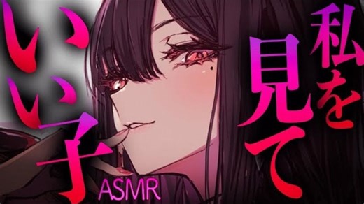 【病娇/女性主导】航天猛虎哈基蜂被猛攻区责备臭老鼠，被狠狠训练猛攻