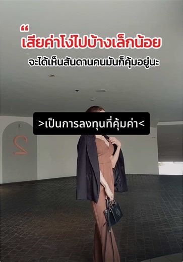 ยินดีด้วยคร่าาาาาา🎉🎊🎈#congratulations #เทรนวันนี้ #สตอรี่ความรู้สึก #อย่าปิดการมองเห็น #fyppppppppppppppppppppppp