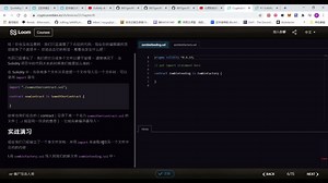 加密僵尸（Cryptozombie）教程_即Solidity语言教程第二课第5章