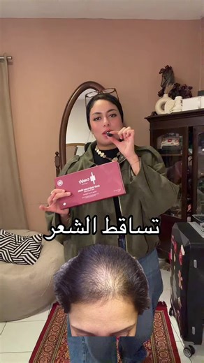 Effective Solutions for تساقط الشعر