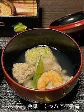 【会津東山温泉】くつろぎ宿 新滝｜癒しの温泉旅