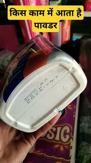 protinex original protein powder II protinex powder #shorts #tranding #protinex #protein #drink