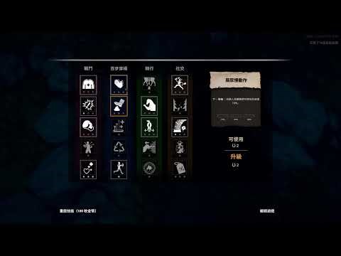 [玩爆限免] Rustler - Grand Theft Horse 2