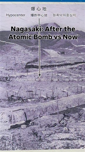 Nagasaki: After the Atomic Bomb vs Now #japan #japanese #japaneseculture #nagasaki | Japan Explorer