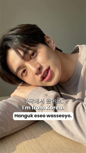 How to Introduce Yourself in Korean #korean #learnkorean #languagelearning #kdrama #kpop #viral