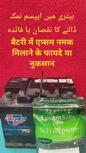 Why People Add Epsom Salt to Car Batteries? (Real Truth)