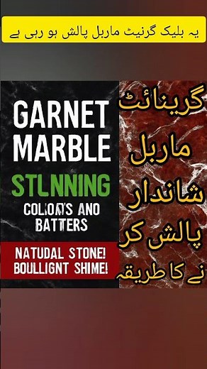 How to Polish Natural Black Marble – Simple & Effective Method---