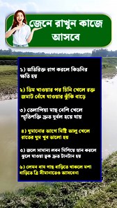 219K views · 480 reactions | Dr.Ammar Hossain on Reels | Facebook