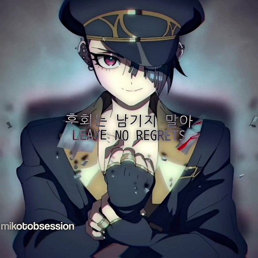 Edición para los íconos de Trial 2 Guilties