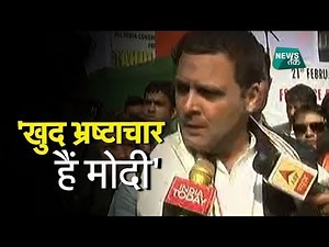 नरेंद्र मोदी पर अब तक इतना बड़ा आरोप किसी ने नहीं लगाया! | News Tak