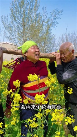 Old Lady's Spring Adventure: Hilarious Rural Laughter