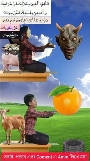 Ya Habibi Ya Muhammad Islamic vfx🥰♥️🤲🤲🤲🤲✨✅#Shorts #Madina #Makkah #viral #Foryou# #trending