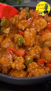 I learned this chicken recipe in a Chinese restaurant. | Recipe is easy