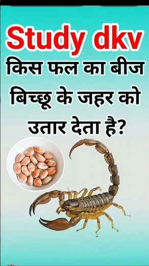 Top 20✍️ IAS Question🔥💯🥰 || GK Question and Answer|part 15201|#gkfacts#staticgk #bkgkstudy#gkinhindi