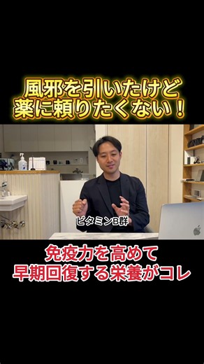 本来の免疫力を最大限に高める方法 #不調改善 #体調不良 #体質改善 #慢性疲労