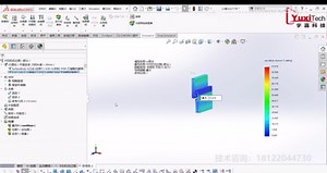 SOLIDWORKS Simulation 非线性动态2D简化塑料卡扣分析