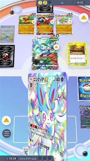 [Pokémon TCG Pocket] Jack Games Highlights! Is the Strongest New Deck Too OP!? A Winning Streak D...
