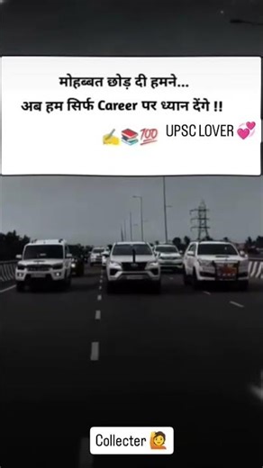 #ias motivation video ias officer entry motivation