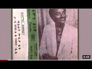 Best of Solomon Dannaqaa | Classic Oromo Old Songs | Full Album