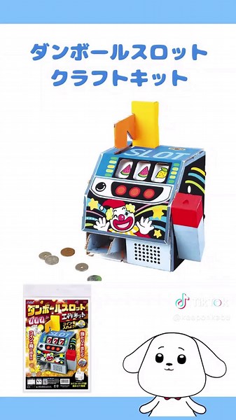 夏休み男の子向け工作キット6選