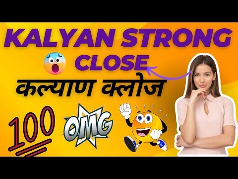 KALYAN CLOSE मिलन डे क्लोज
