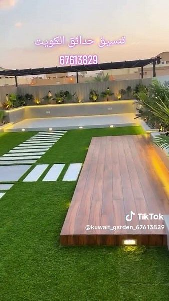 ( تنسيق حدائق الكويت) على TikTok