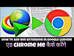 How to Add IDM Extension to Chrome Browser add kaise karo | Pc download fast kaise kare | 2020