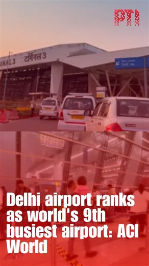 Delhi's Indira Gandhi International Airport has been ranked the 9th busiest airport in the world in 2024 by ACI World. With 77.8 million passengers handled, IGIA moved up one spot from last year, driven by airline expansion, infrastructure upgrades, and better global connectivity. Atlanta's airport topped the list, followed by Dubai and Dallas Fort Worth. The top 10 also includes airports from Japan, the UK, Turkey, and the US. ACI forecasts nearly 10 billion global passengers by 2025, though gr