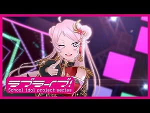 【SIFAS MV】Ye Mingzhu